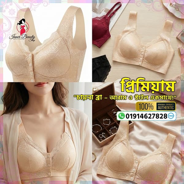Maternity Premium Bra for Women